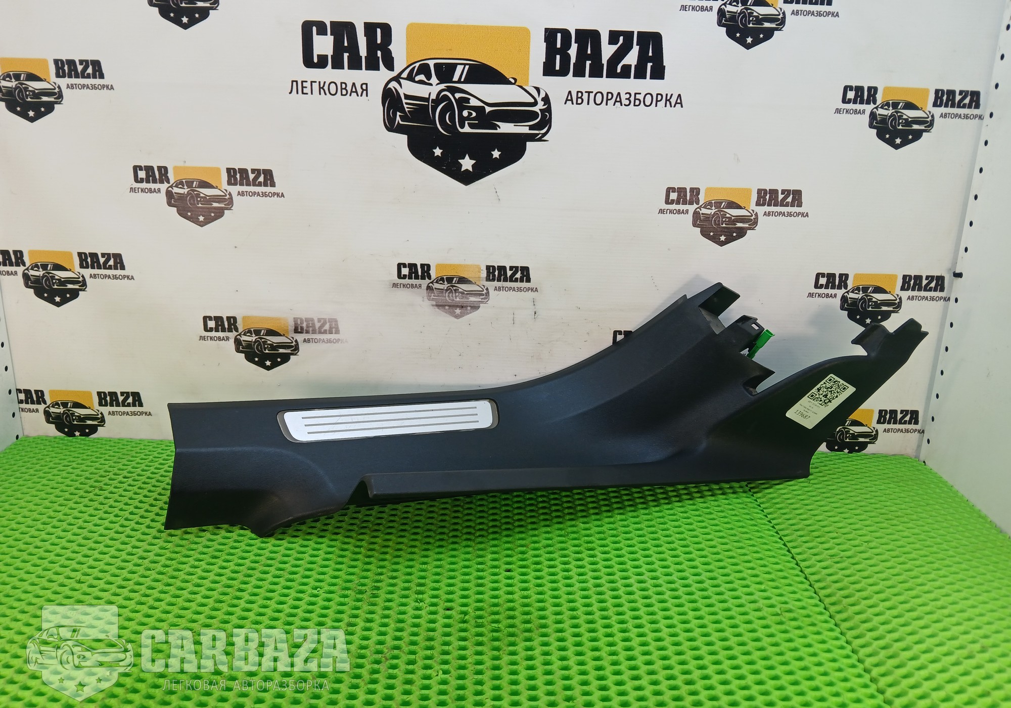 32244313 Накладка порога задняя правая для Volvo XC90 II (с 2014)