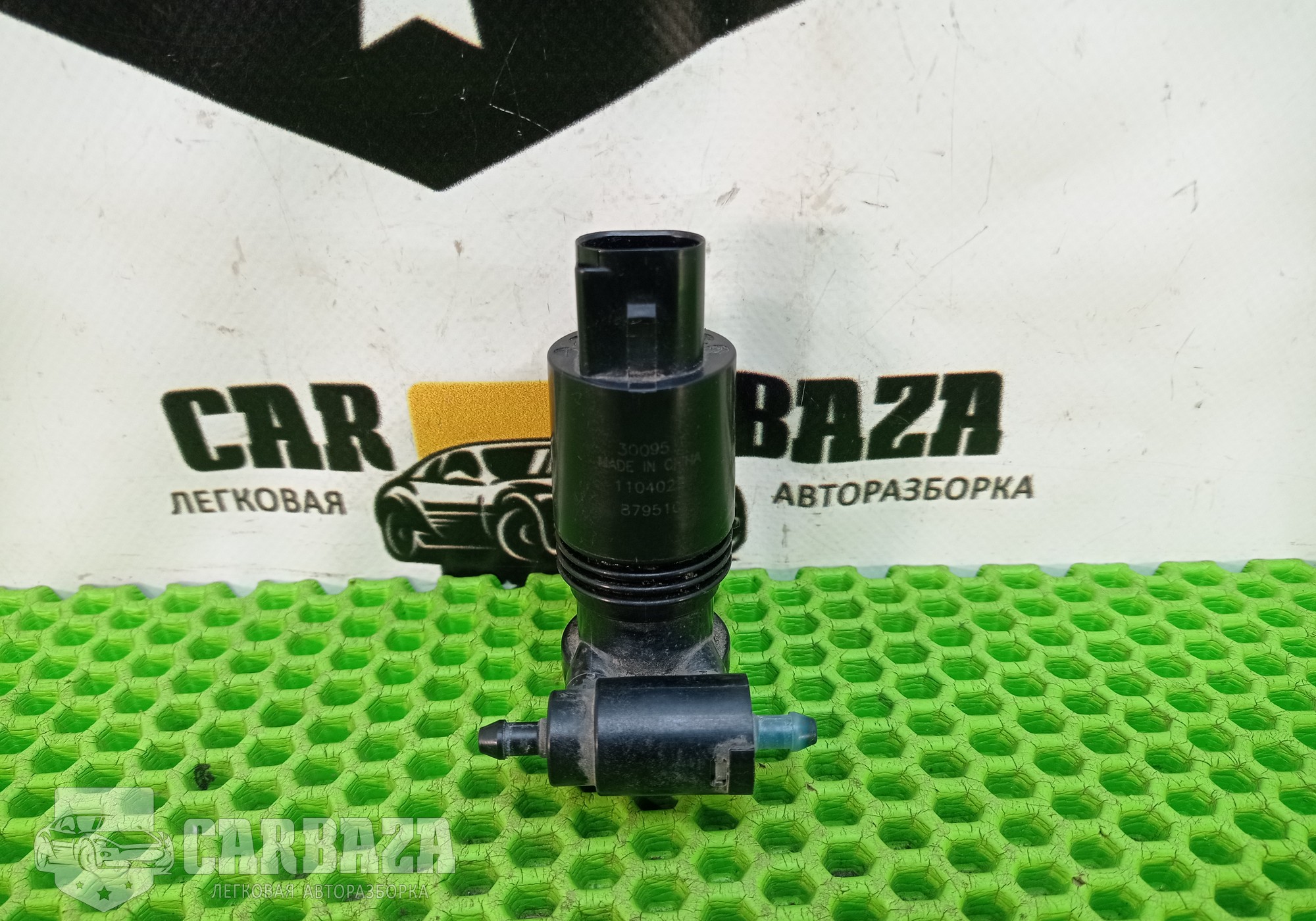 LR013950 Насос омывателя фар