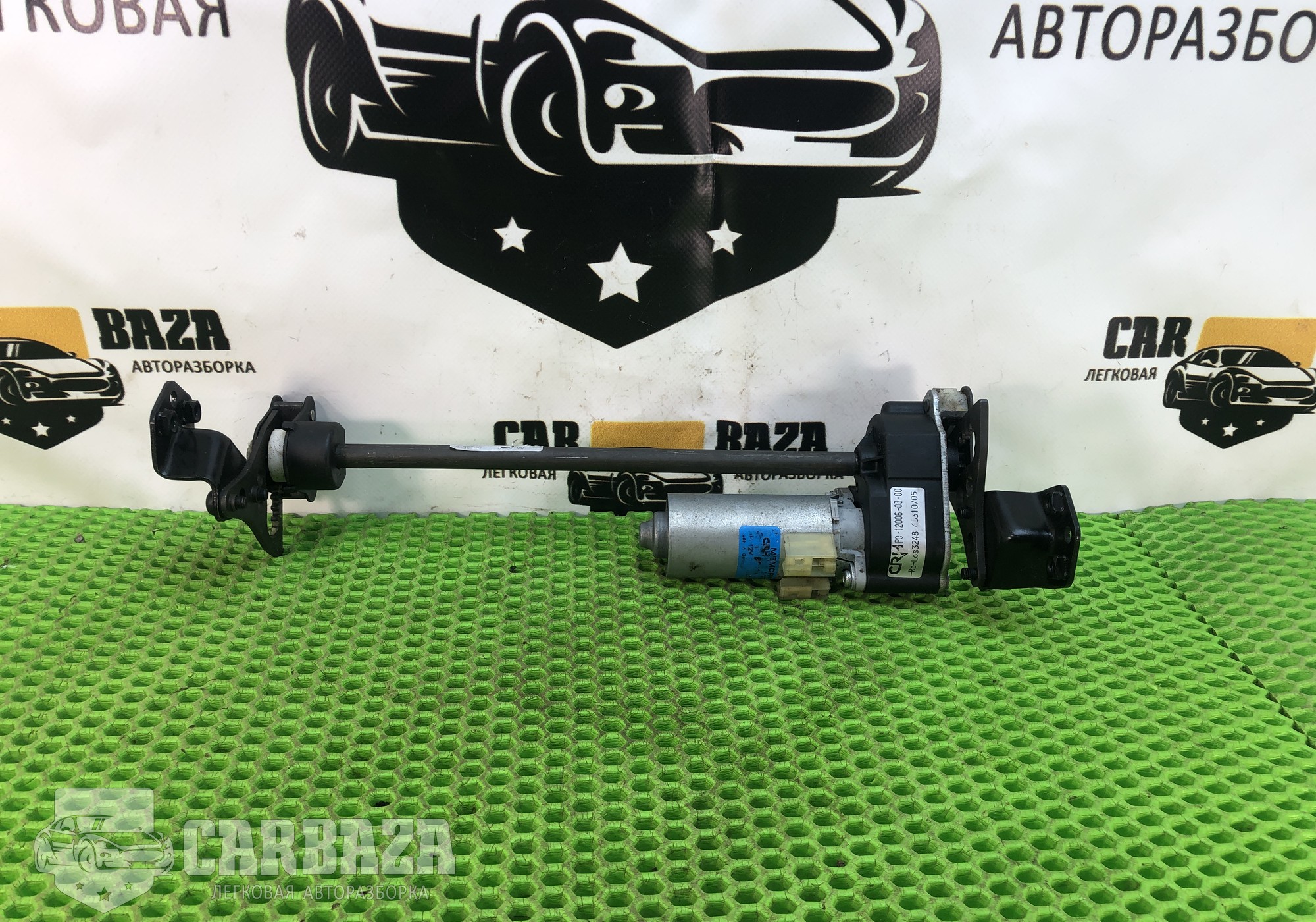 HHL500150 Моторчик регулировки сиденья