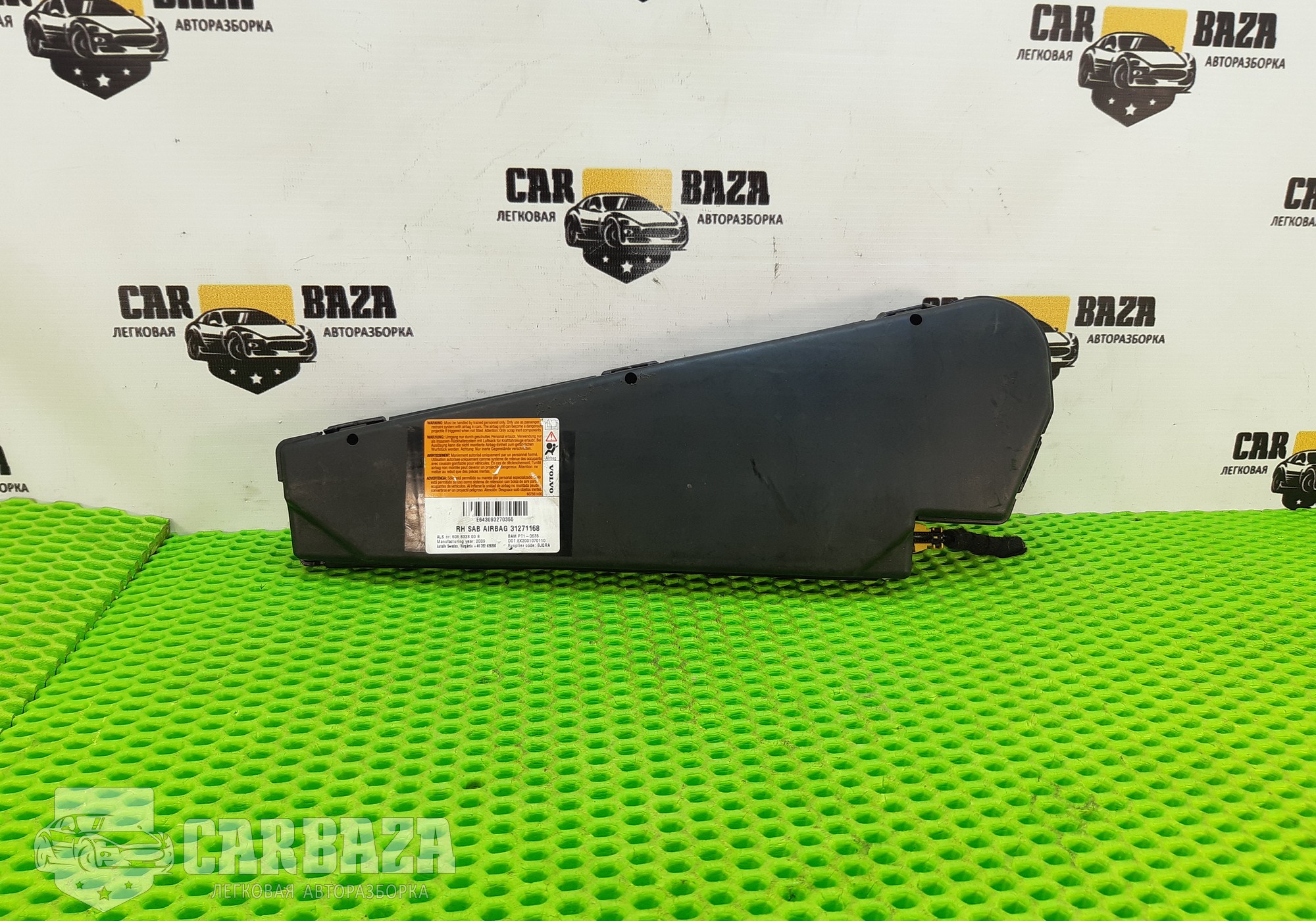 31271168 Подушка безопасности в сиденье правая для Volvo XC60 I (с 2008 по 2017)