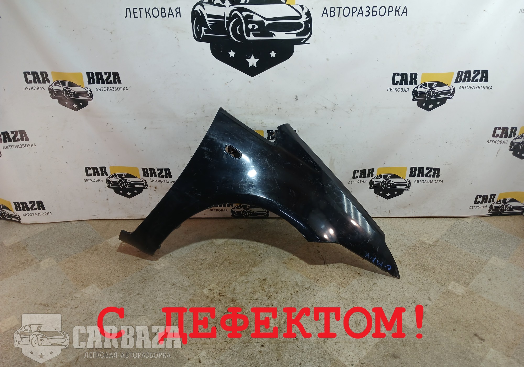 1474083 Крыло переднее правое Дорест. для Ford C-Max I (с 2003 по 2010)