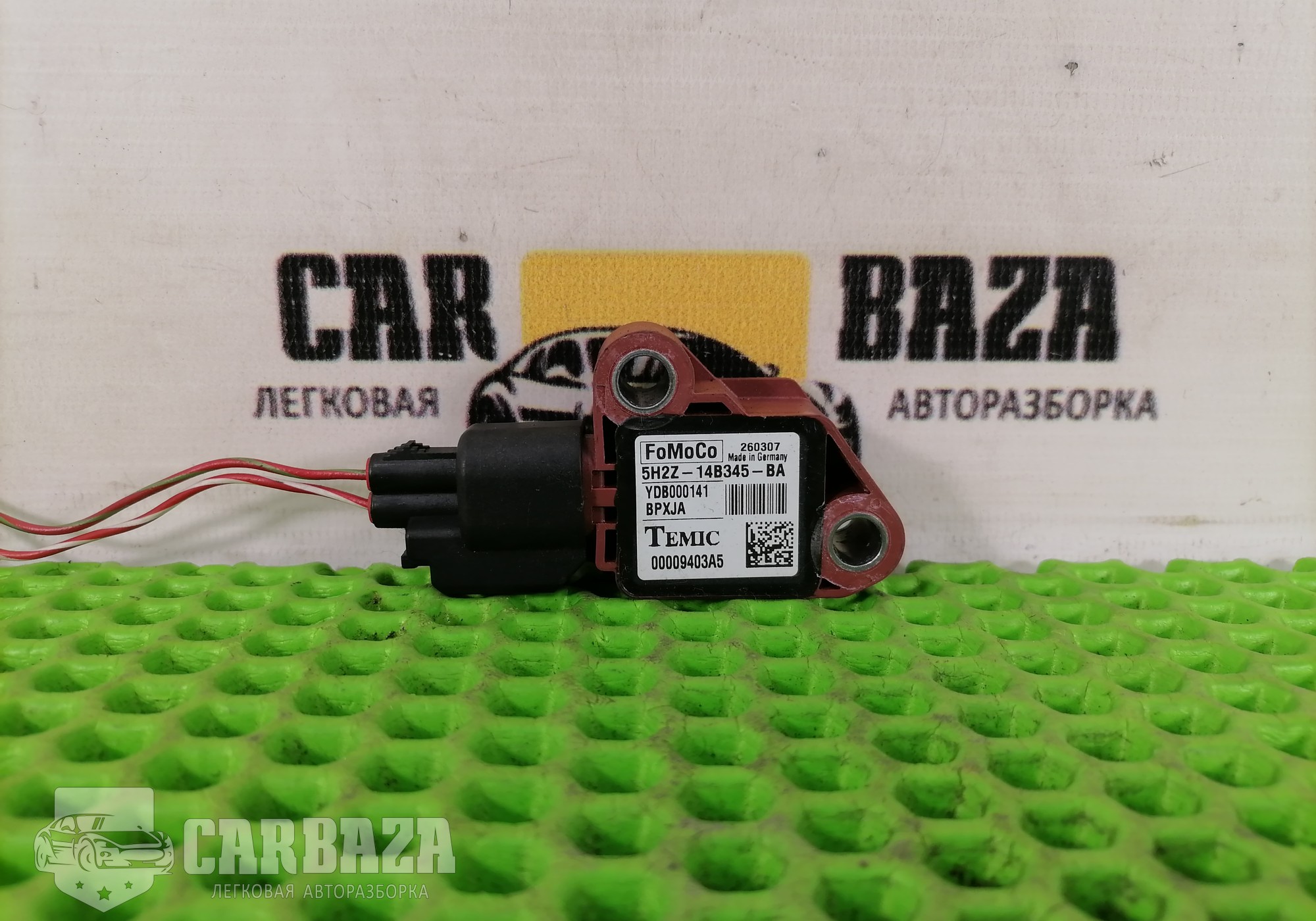 5H2Z14B345BA Датчик AIRBAG для Land Rover Discovery IV (с 2009 по 2016)