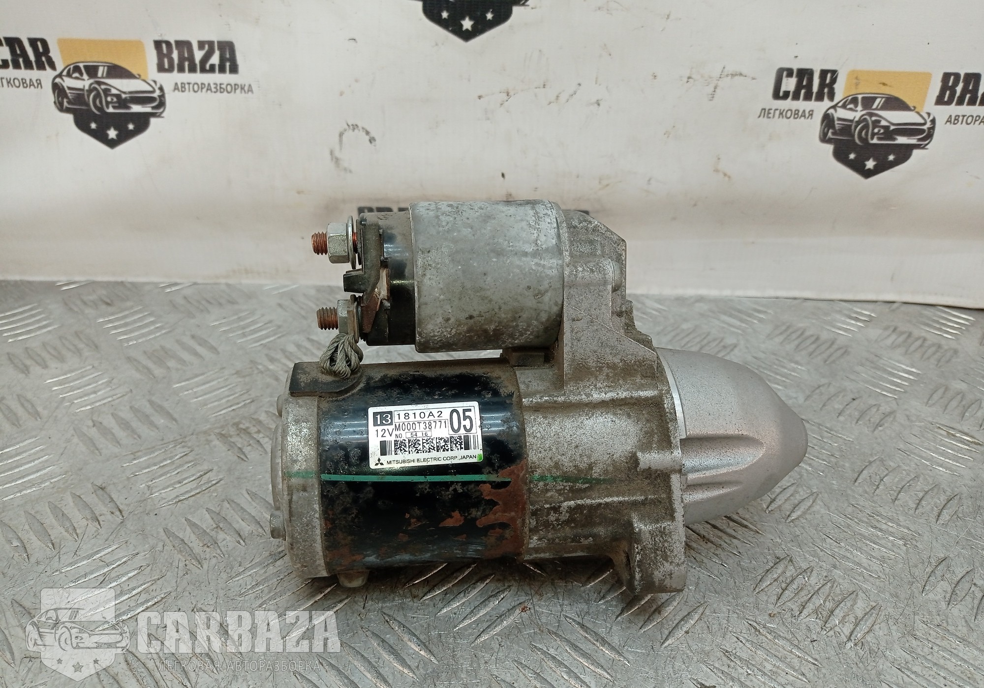 1810A2 Стартер