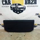 5L6867769 Полка задняя для Skoda Yeti (с 2009 по 2018)