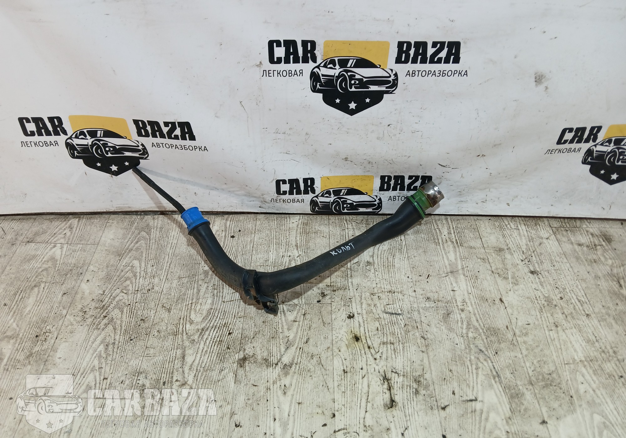 MR978281 Горловина топливного бака для Mitsubishi Colt VI (с 2002 по 2012)