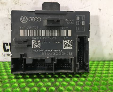 8K0959793 Блок комфорта передней левой двери L для Audi A5
