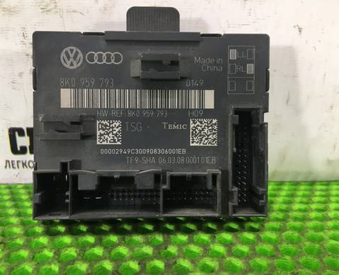 8K0959793 Блок комфорта передней левой двери L для Audi S5