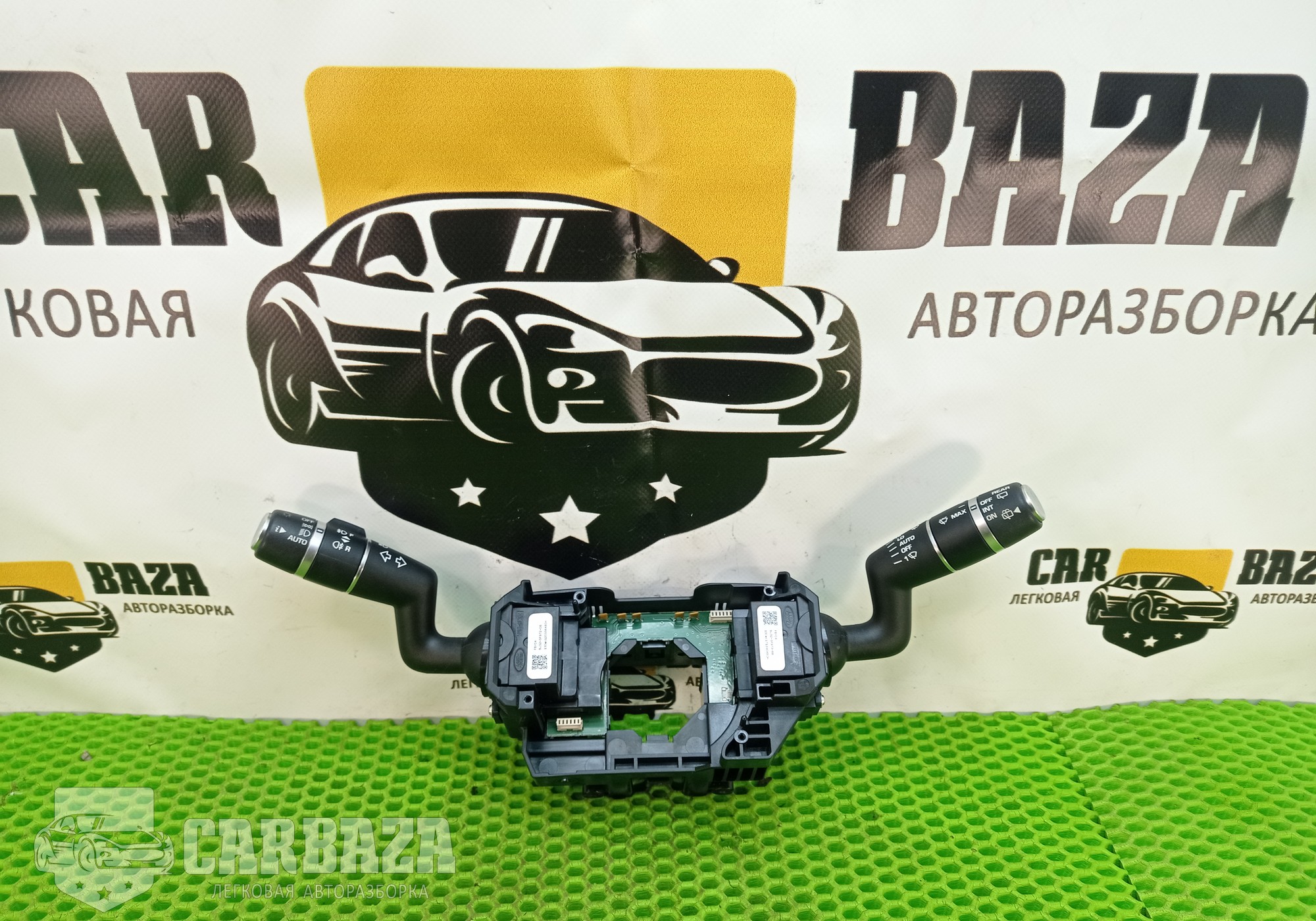 LR042311 Переключатель подрулевой(стрекоза)