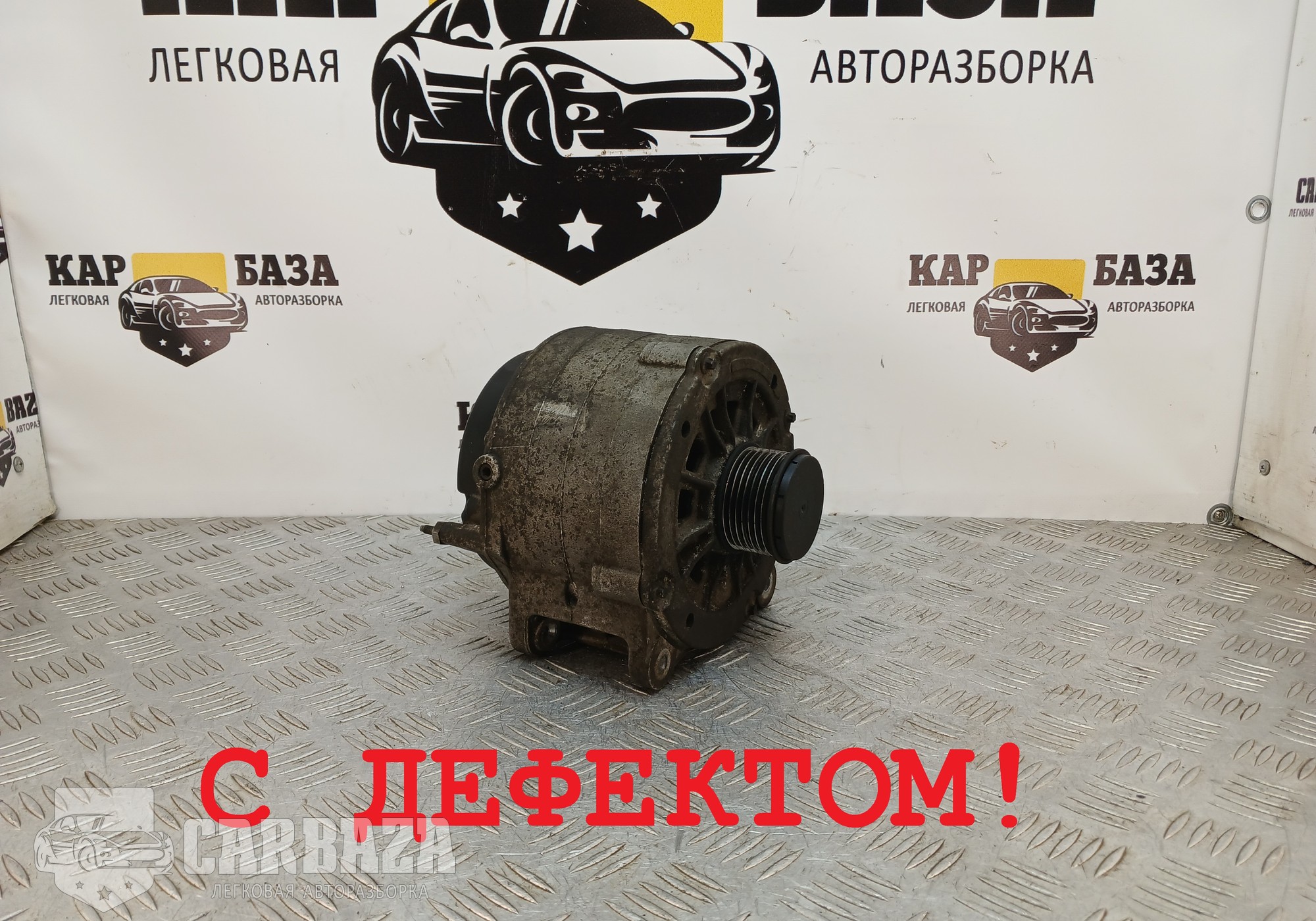 021903026K Генератор 190А 14V для Audi Q7
