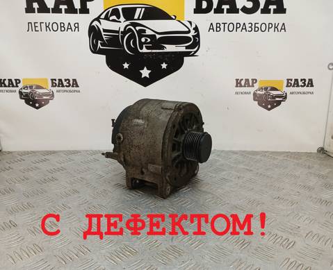 021903026K Генератор 190А 14V для Volkswagen Phaeton