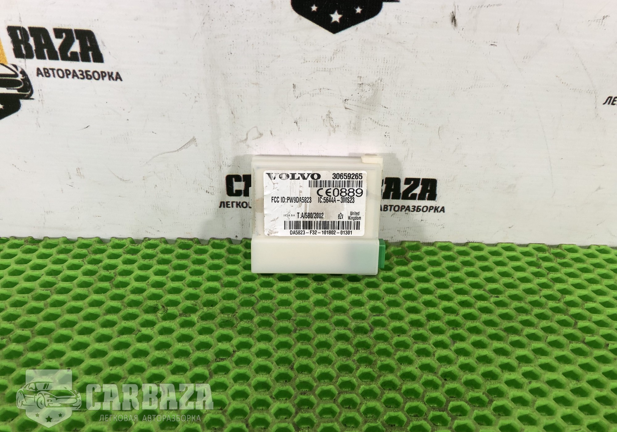 30659265 Датчик движения для Volvo S40