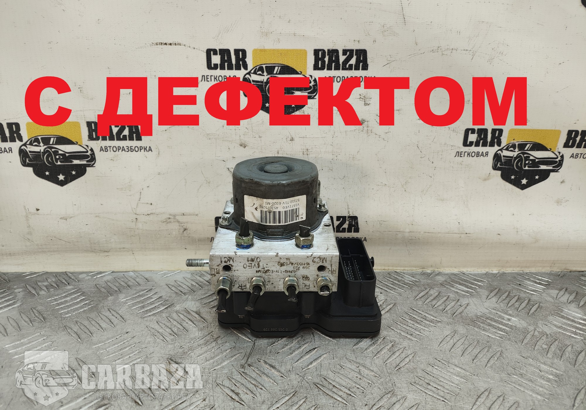 57110T1VE020M1 Блок ABS (насос) для Honda CR-V IV (с 2011 по 2018)