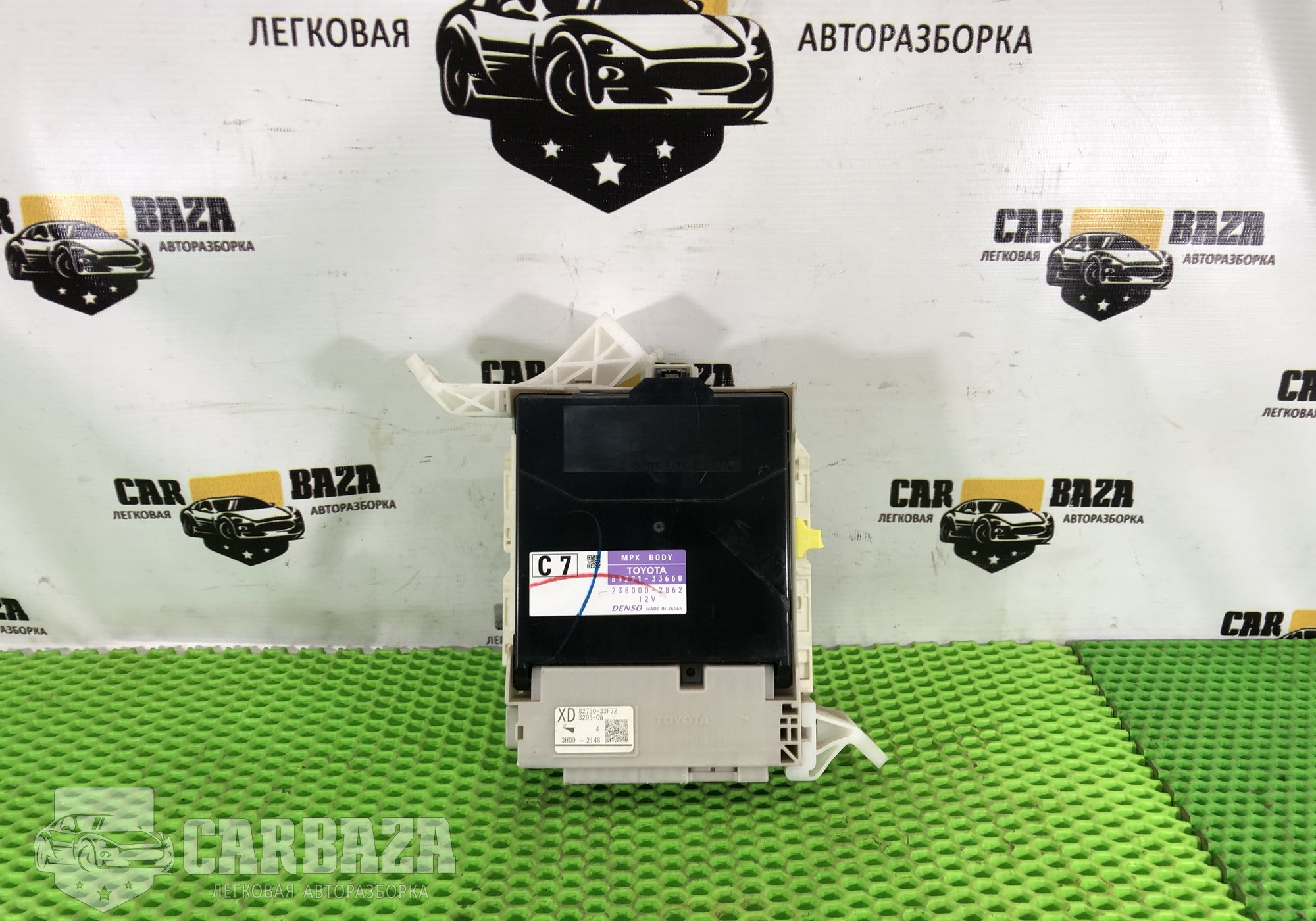 8922133660 Блок предохранителей салона для Toyota Camry XV50 (с 2011 по 2018)