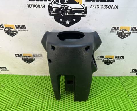 484709U000 Кожух рулевой колонки E11 для Nissan Note I (с 2006 по 2013)