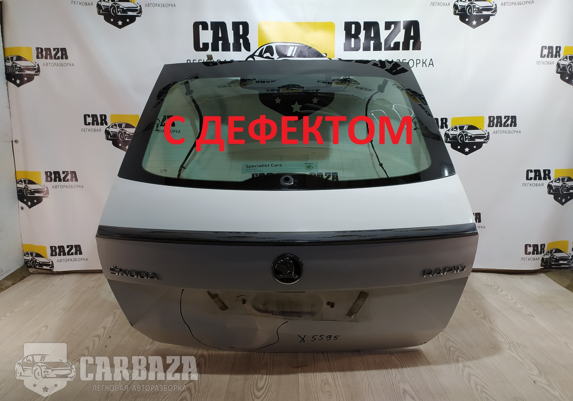 5JA827219 Крышка багажника для Skoda Rapid I (с 2012 по 2020)