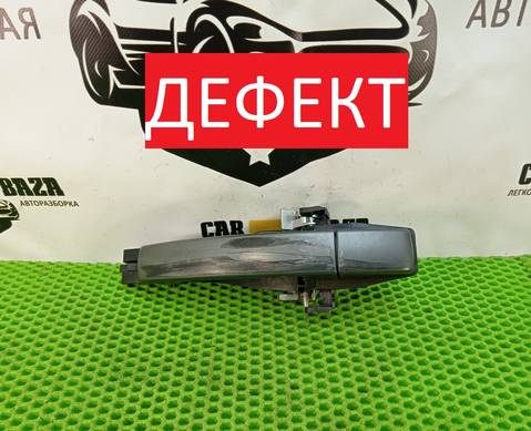 6H5224995BK Ручка задней левой двери для Land Rover Freelander II (с 2006 по 2014)