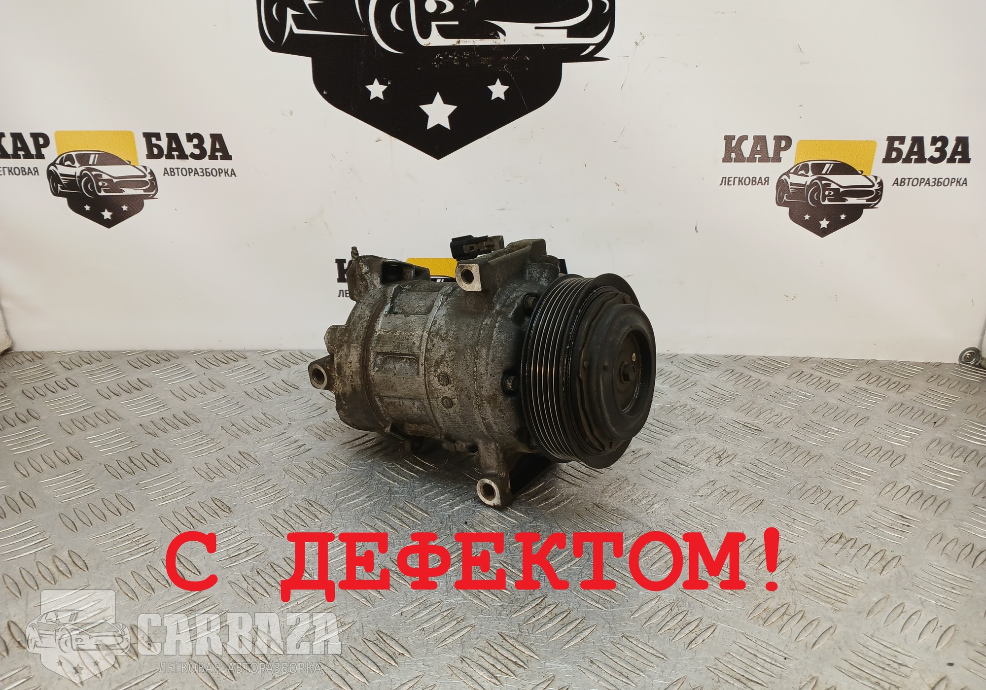 926004EF0A Компрессор кондиционера