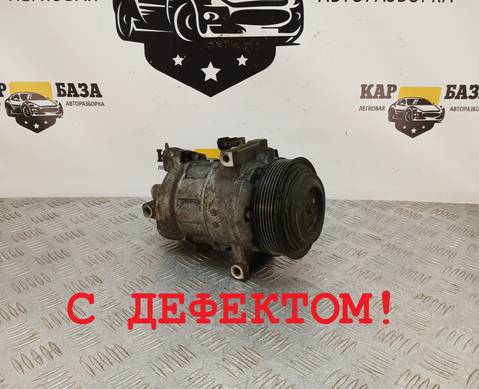 926004EF0A Компрессор кондиционера для Nissan Qashqai