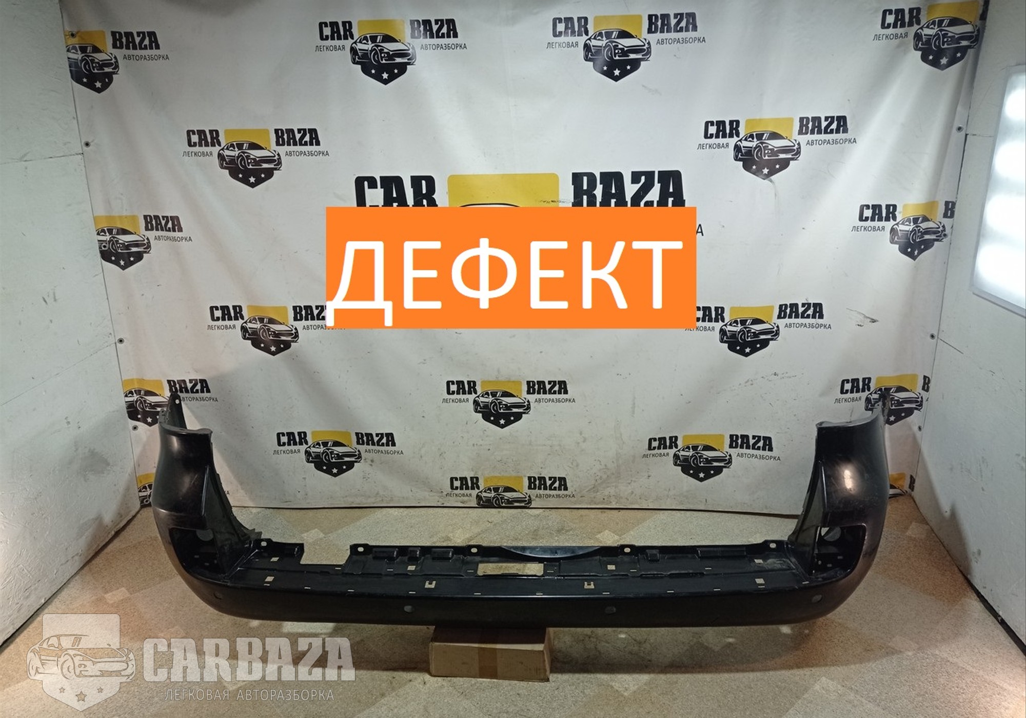 5215960989 Бампер задний для Toyota Land Cruiser 200 (с 2007)