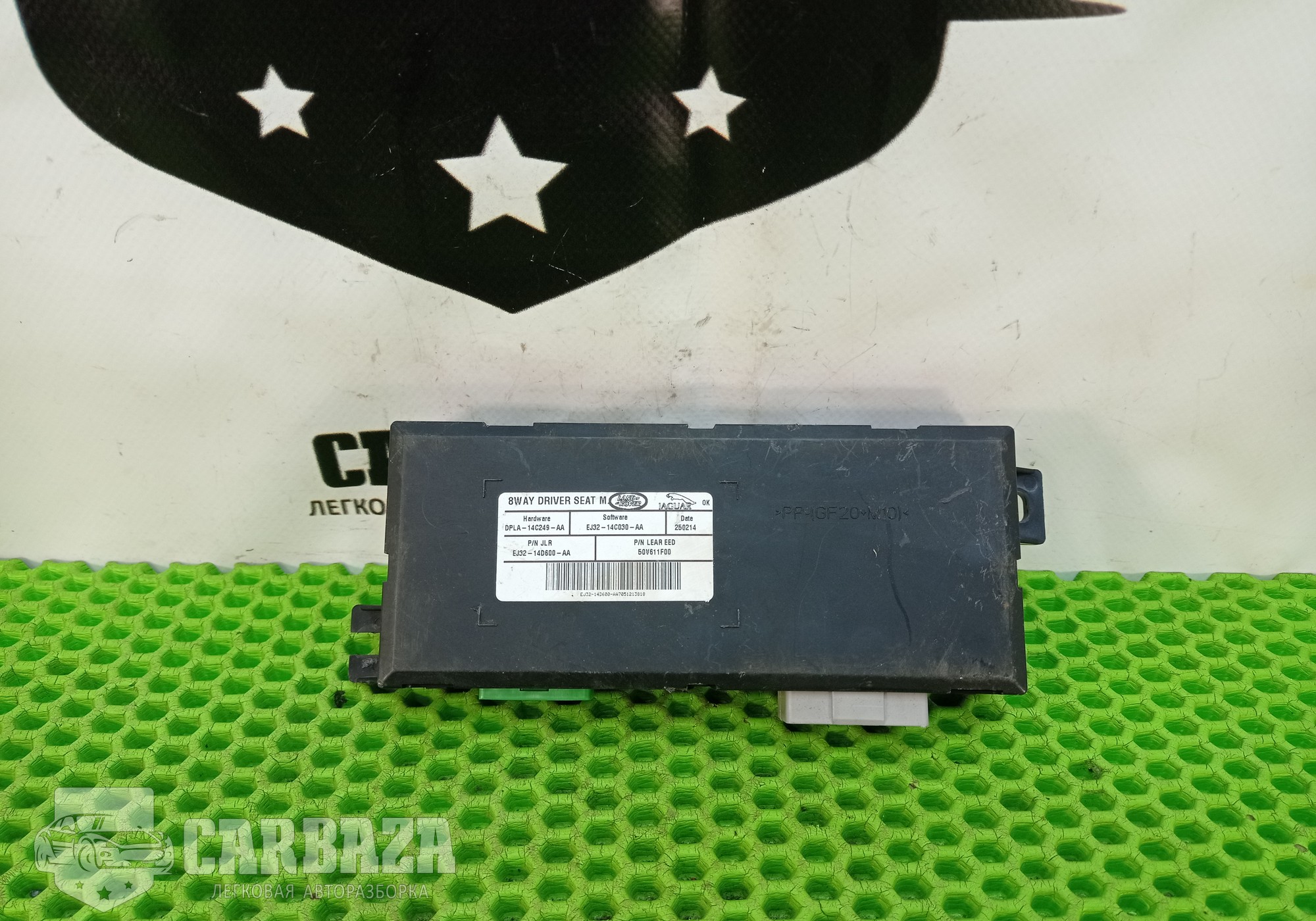 EJ3214C030AA Блок управления левым сиденьем для Land Rover Range Rover Evoque (с 2011)