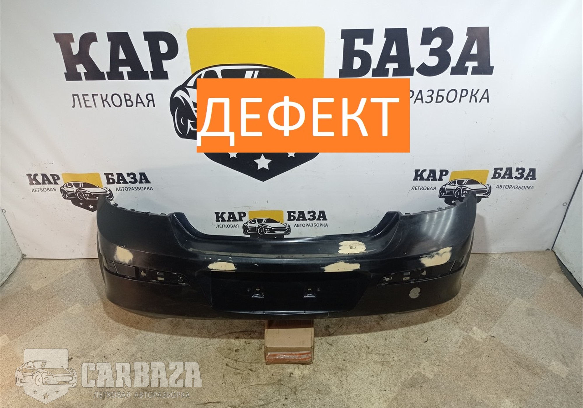 24460353 Бампер задний для Opel Astra H (с 2004 по 2014)