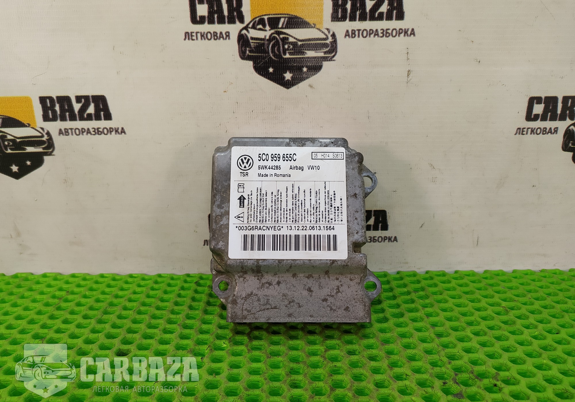5C0959655C Блок подушек AIRBAG для Skoda Yeti