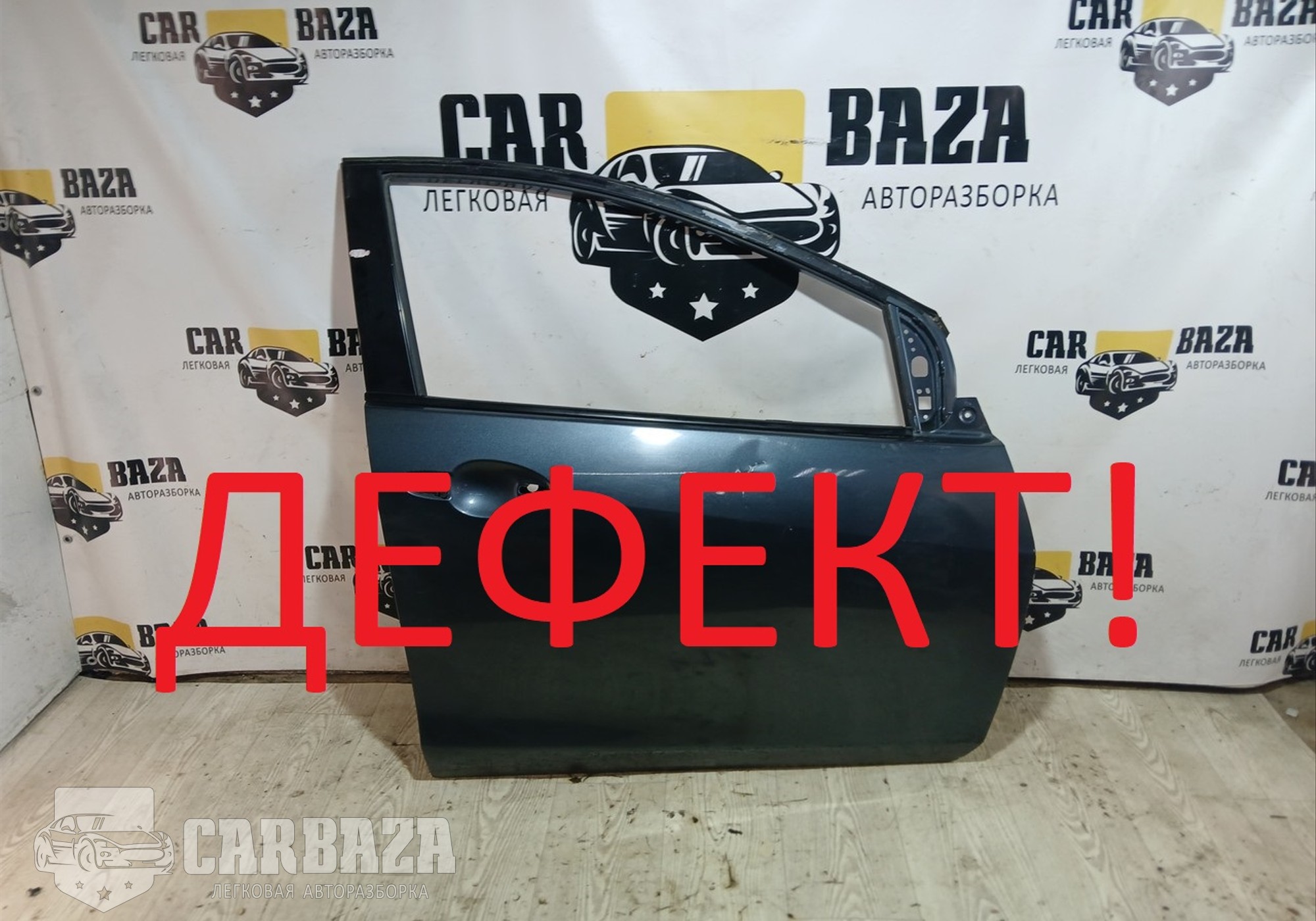 DFY15802XE Дверь передняя правая DE для Mazda 2 II (с 2007 по 2014)