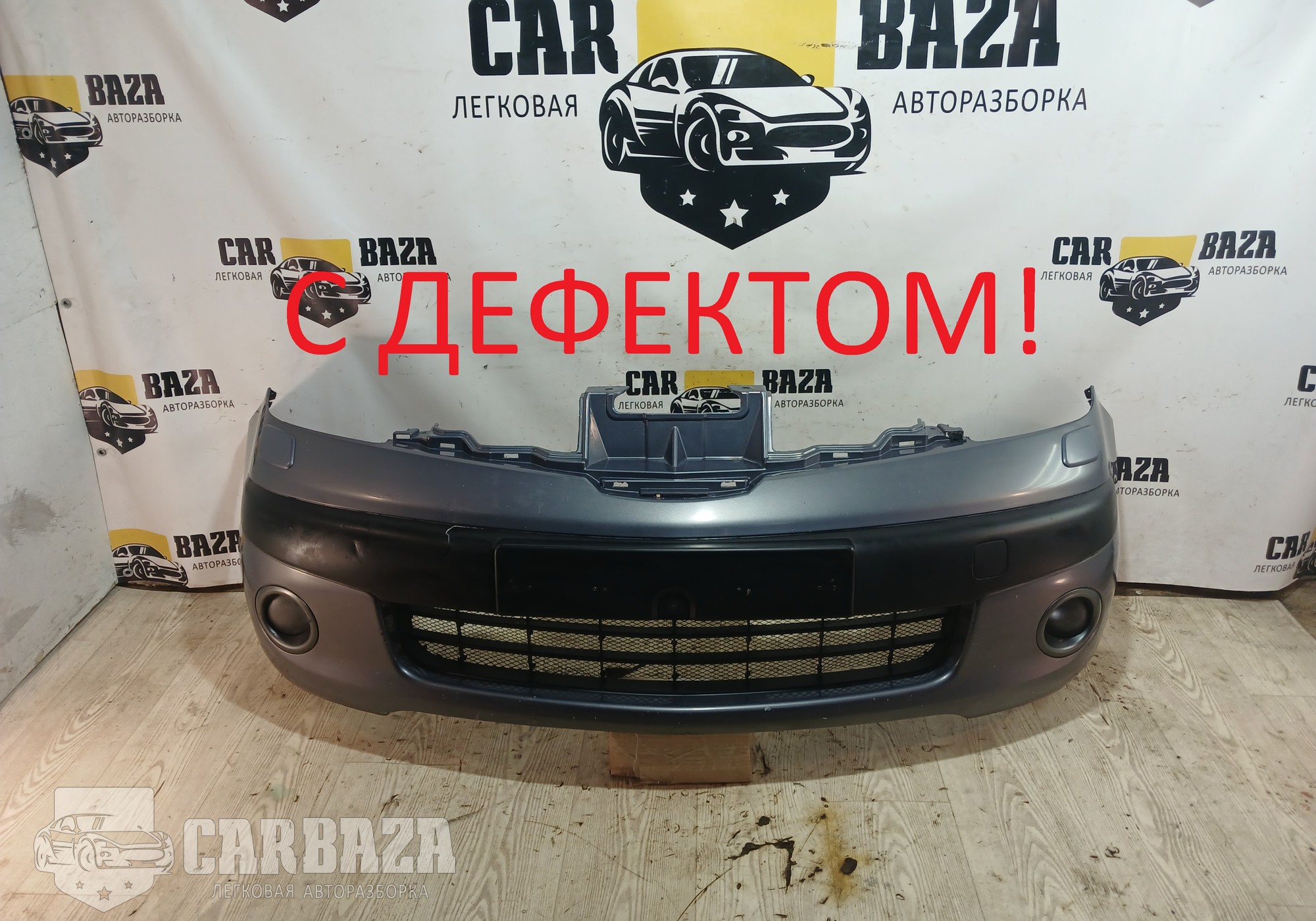 620229U040 Бампер передний (в сборе) Е11 Дорест. для Nissan Note I (с 2006 по 2013)