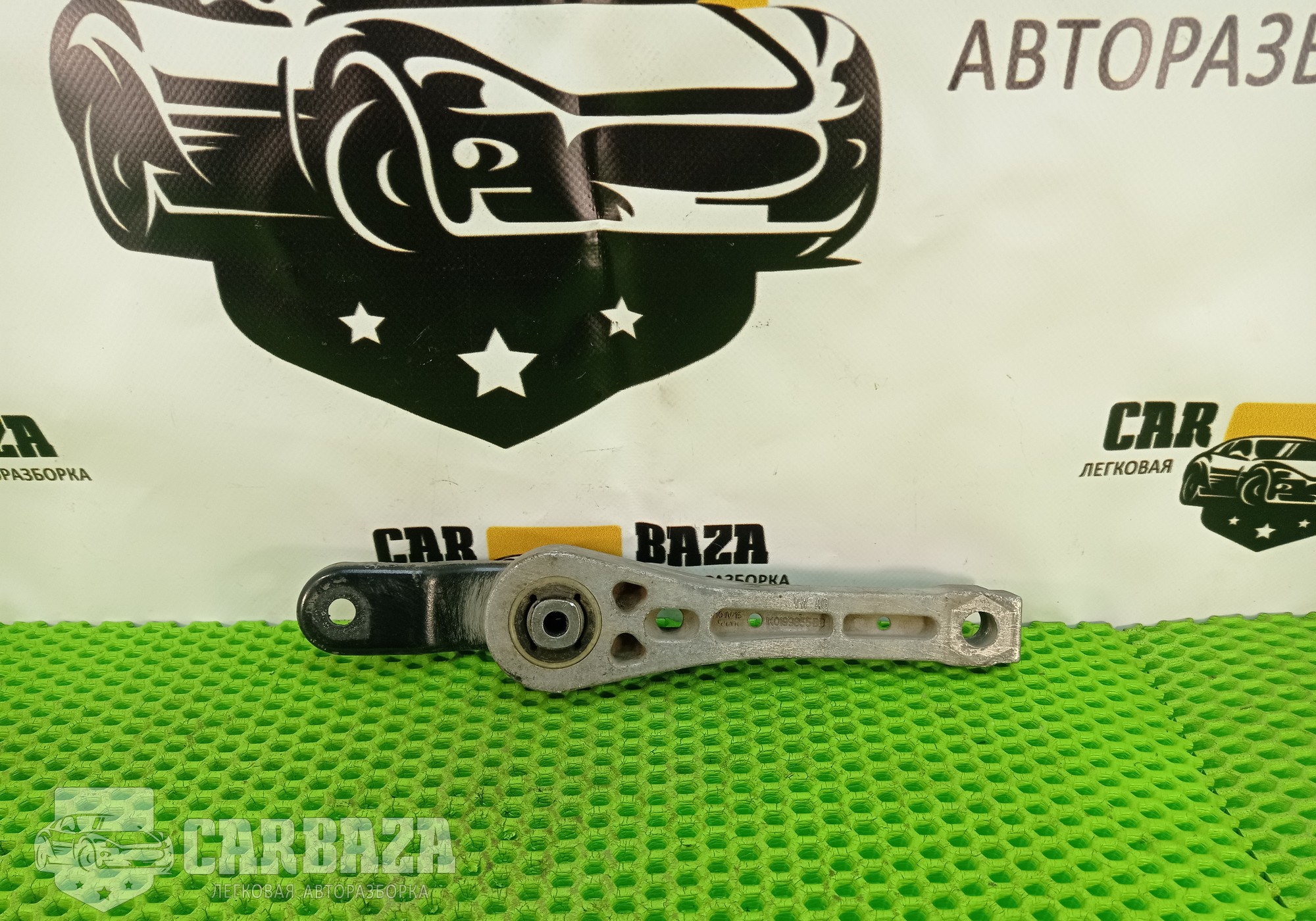 1K0199855BB Опора двигателя задняя