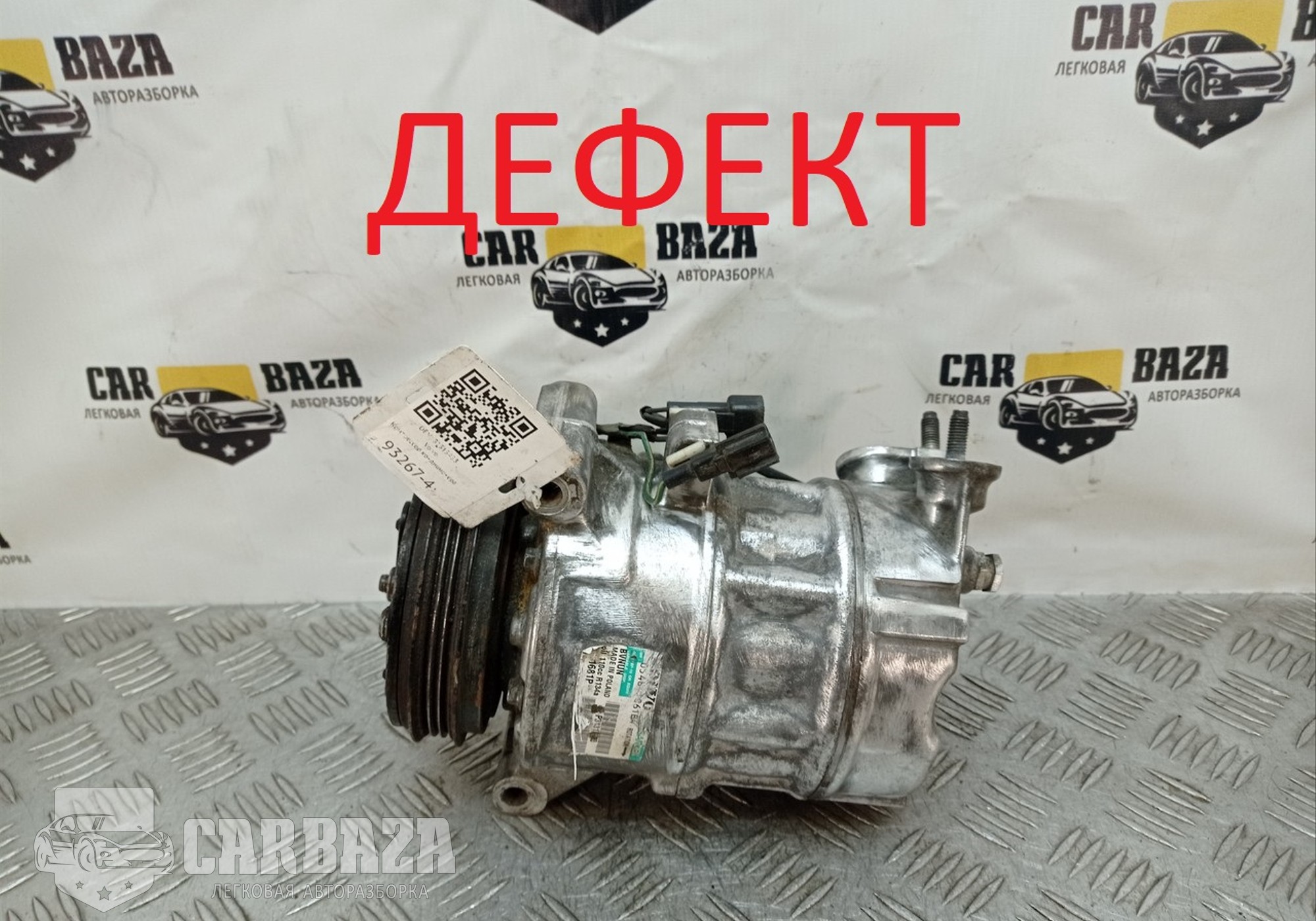 31315453 Компрессор кондиционера для Volvo S80