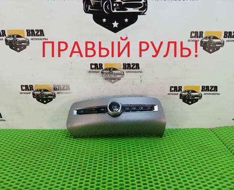 31346790 Кнопка аварийной сигнализации для Volvo XC90 II (с 2014)