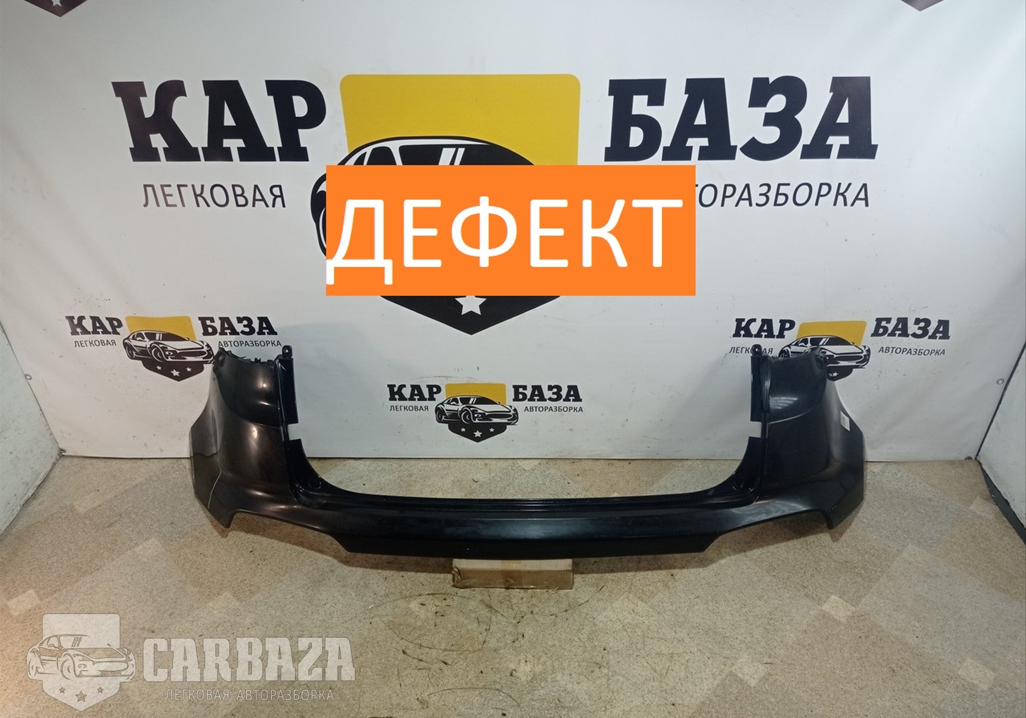 86611M0000 Бампер задний для Hyundai Creta I (с 2016 по 2021)