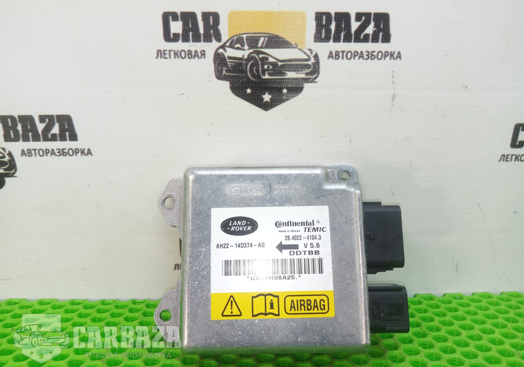 AH2214D374AG Блок Airbag для Land Rover Discovery IV (с 2009 по 2016)