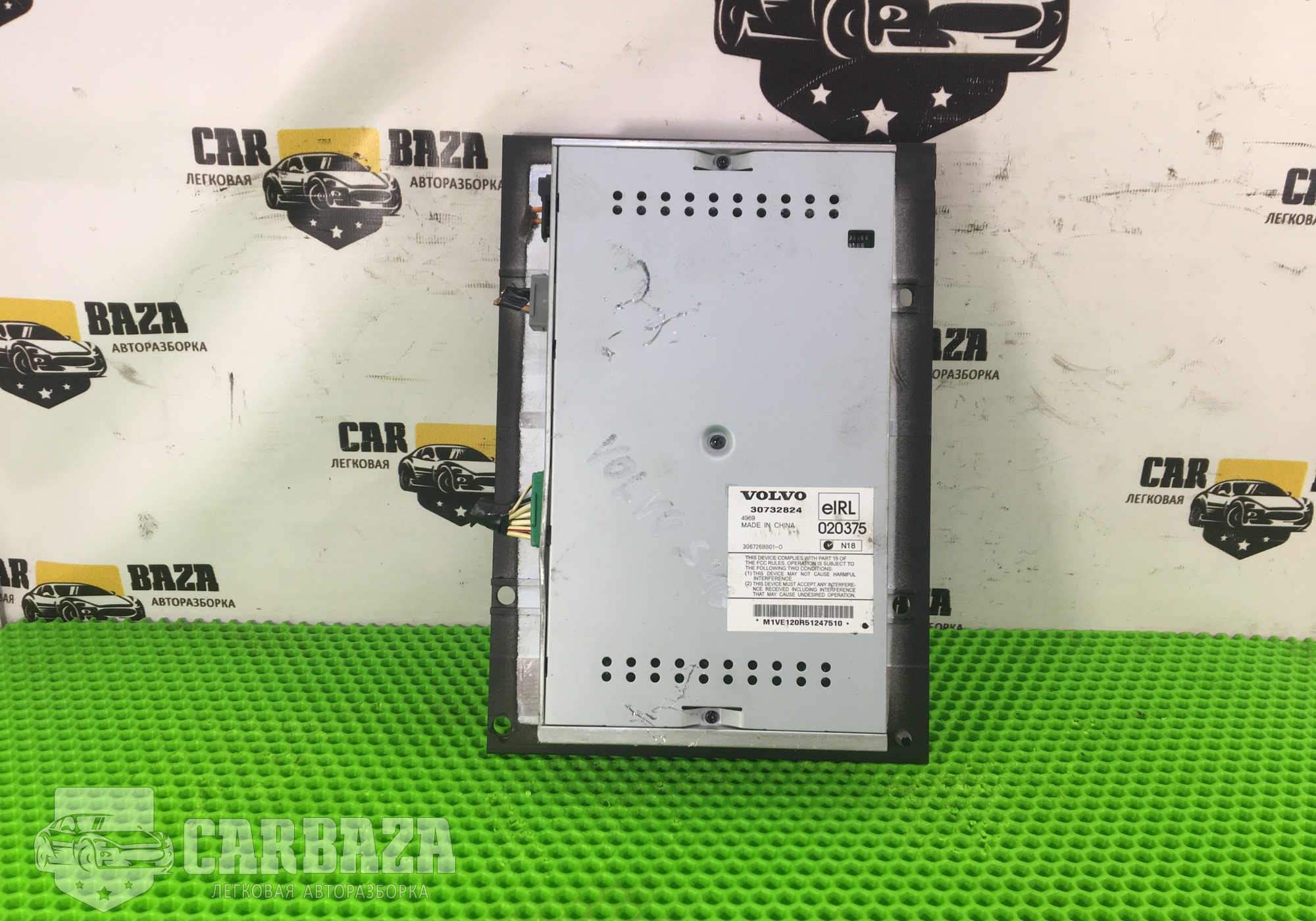 30732824 Усилитель акустической системы для Volvo S40 II (с 2004 по 2007)