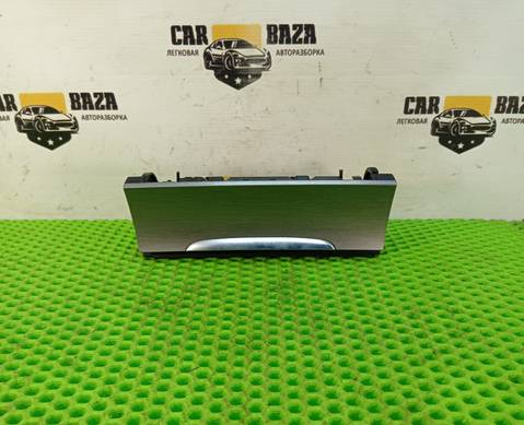 3C0863284K Пепельница в салон для Volkswagen Passat B7 (с 2010 по 2015)