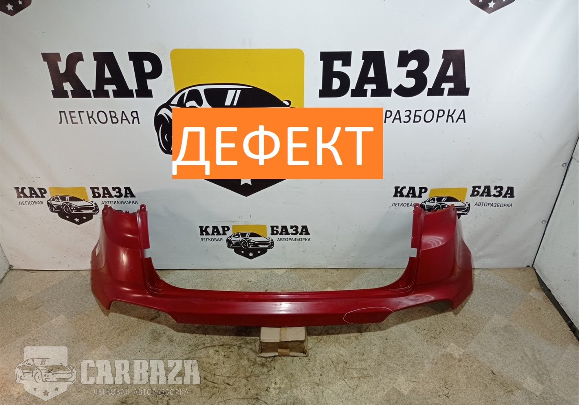 86611M0000 Бампер задний для Hyundai Creta I (с 2016 по 2021)
