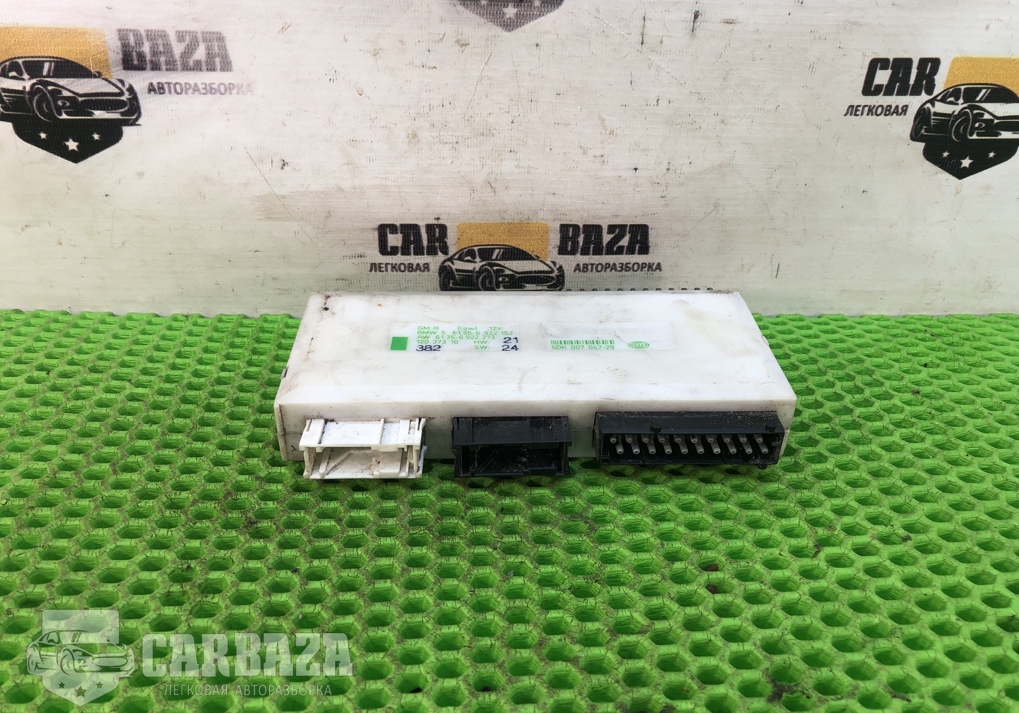 5DK00704729 Блок комфорта для BMW 5 E39 (с 1995 по 2003)