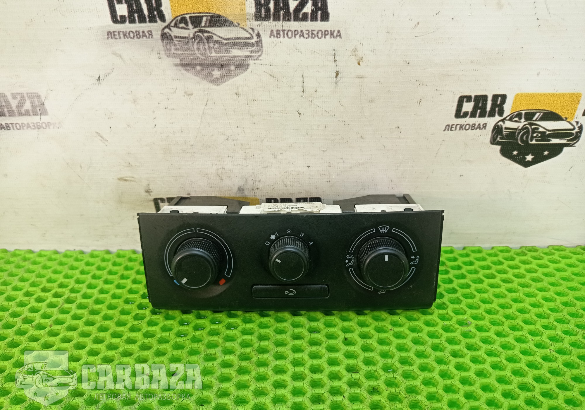 5J0819045D Блок управления отопителем для Skoda Fabia II (с 2006 по 2014)