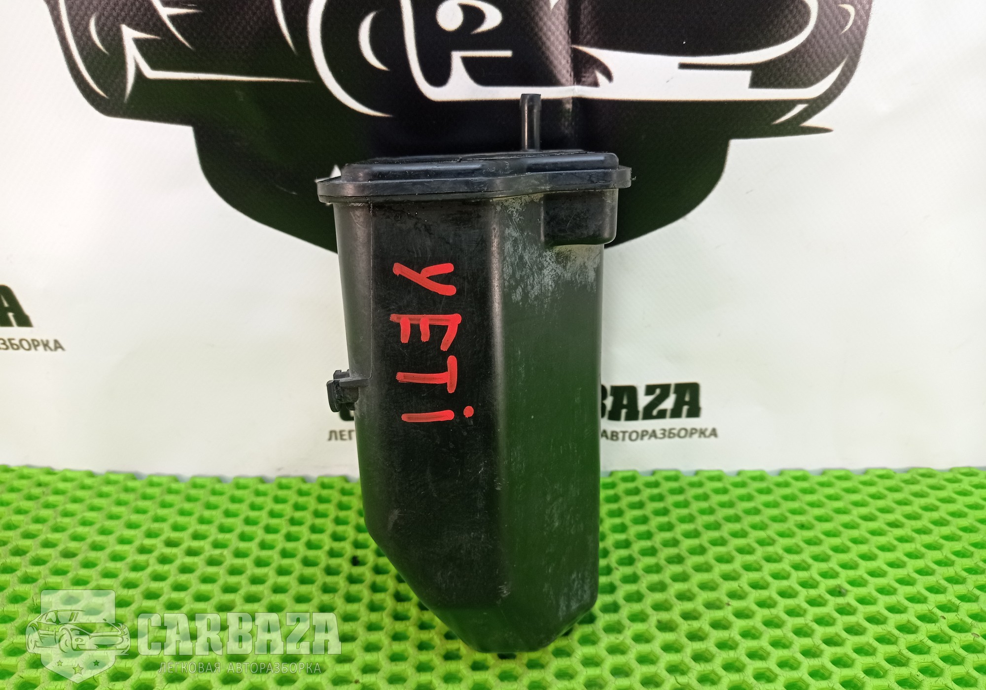 1K0201813 Абсорбер топливной системы