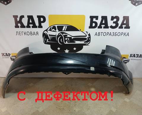 7S71F17906A Бампер задний для Ford Mondeo IV (с 2007 по 2014)