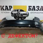 7S71F17906A Бампер задний для Ford Mondeo IV (с 2007 по 2014)