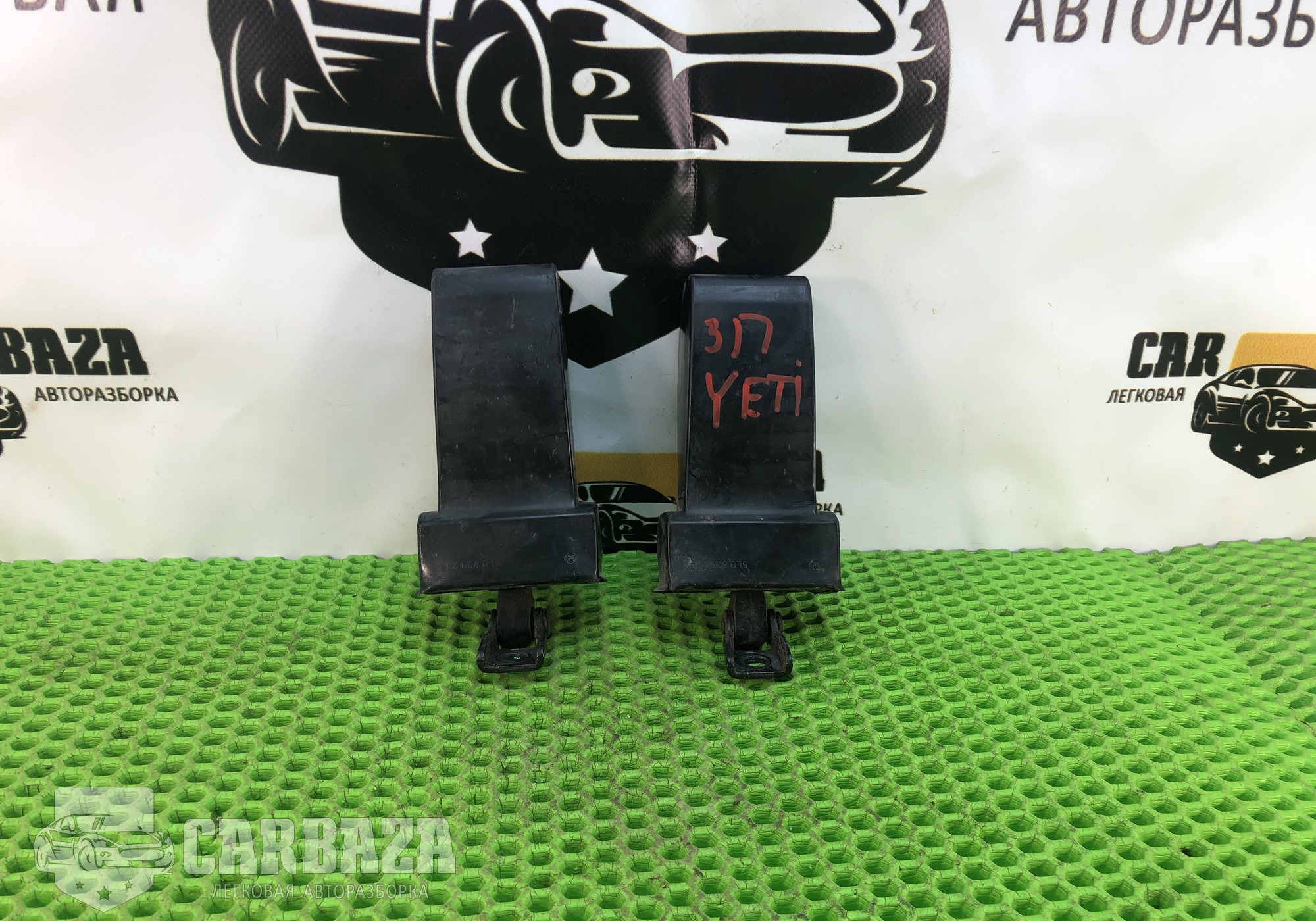 5L0839249B Ограничители двери задние (комплект) для Skoda Yeti (с 2009 по 2018)