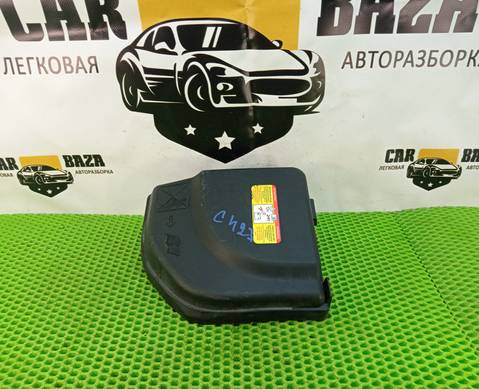 9658418180 Крышка блока предохранителей 1.6 EP6 для Peugeot 308