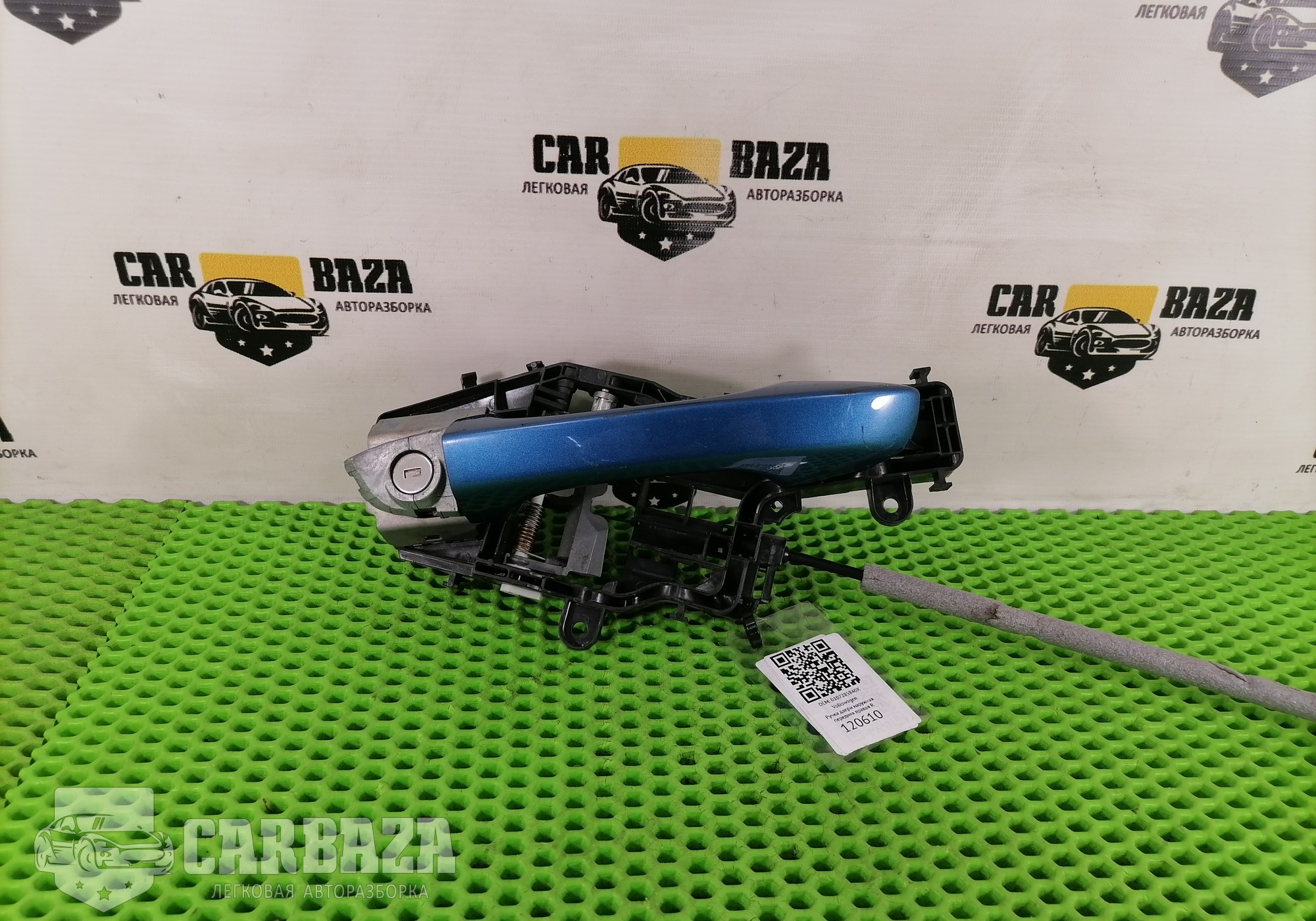 0107285840X Ручка двери наружная передняя правая R для Volkswagen Tiguan II (с 2016)