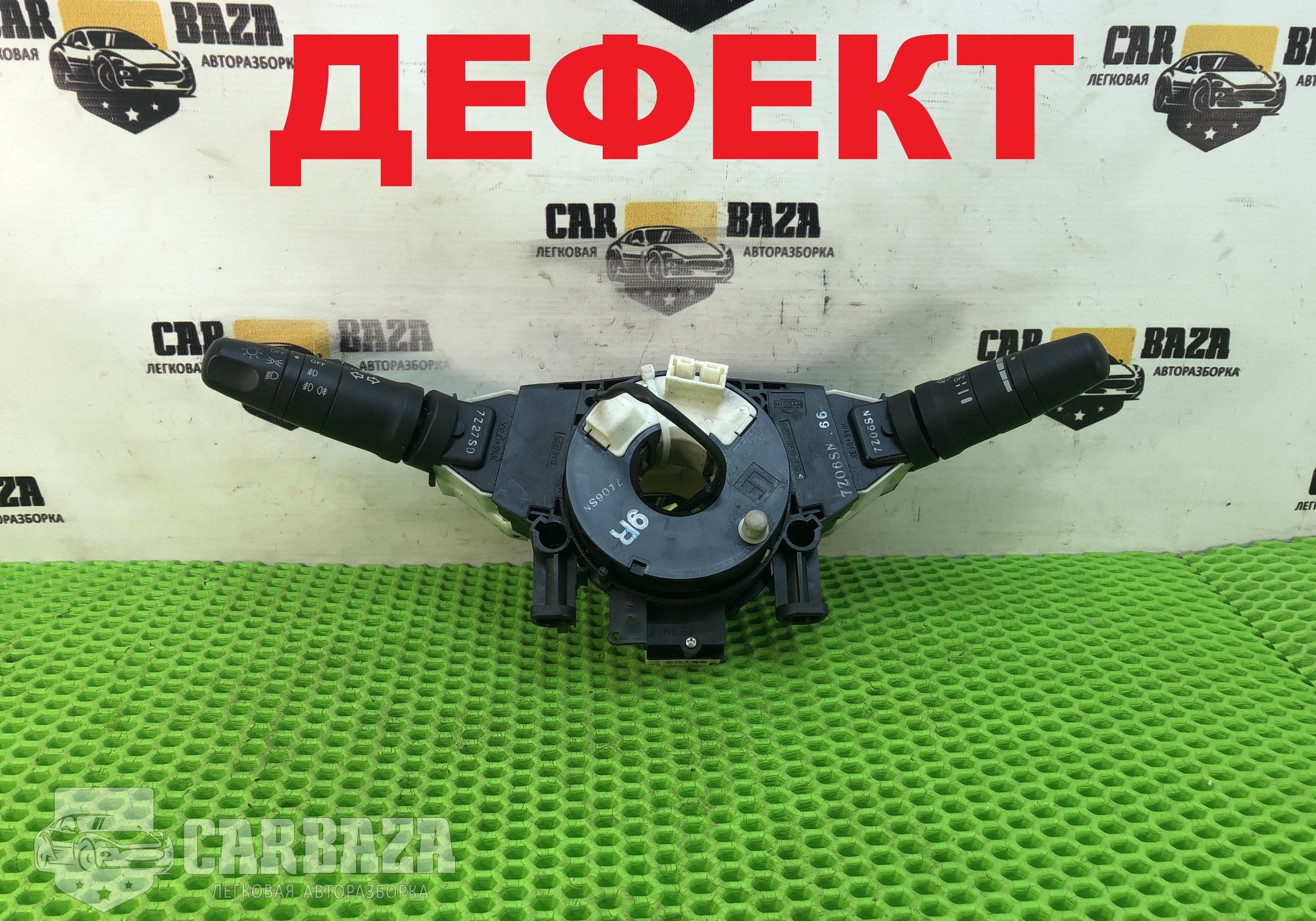 255679U00A Переключатель подрулевой (стрекоза)