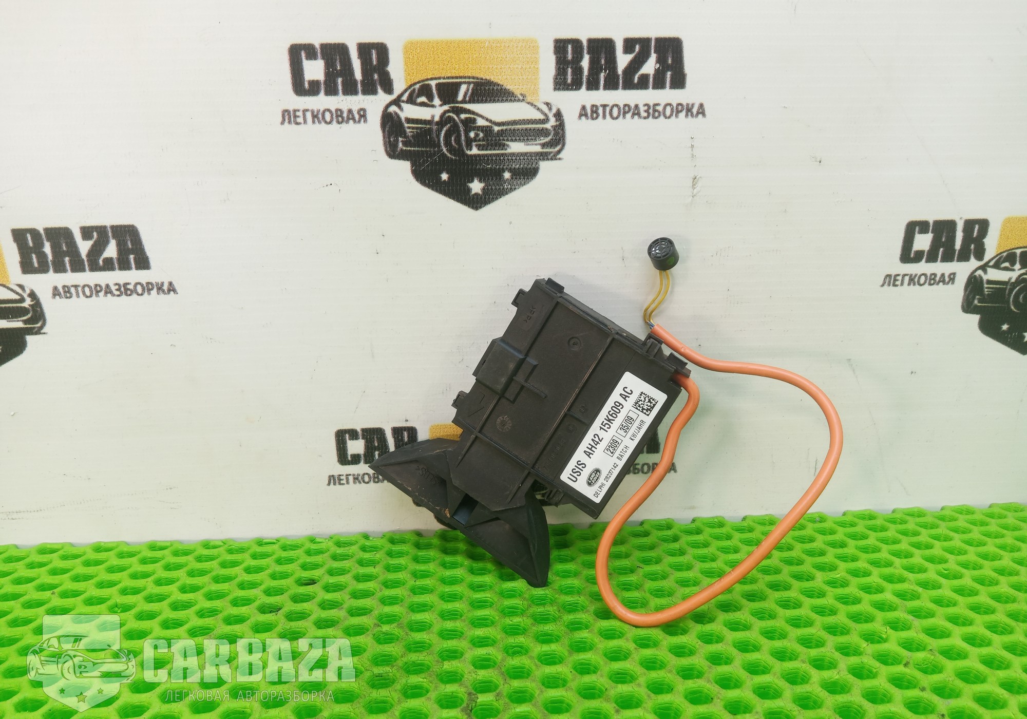 AH4215K609AC Датчик обьема для Land Rover Discovery