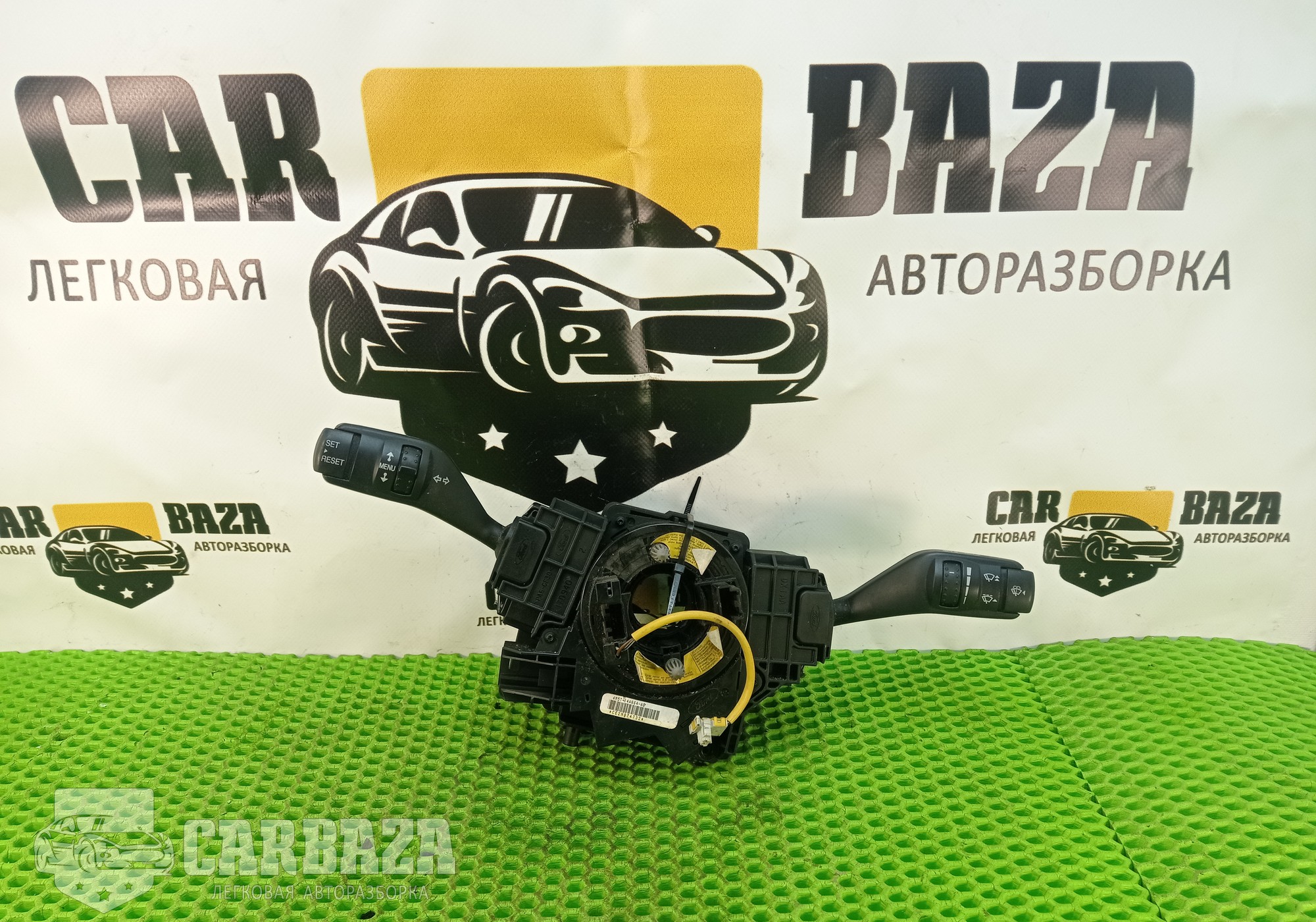 1350066 Переключатель подрулевой