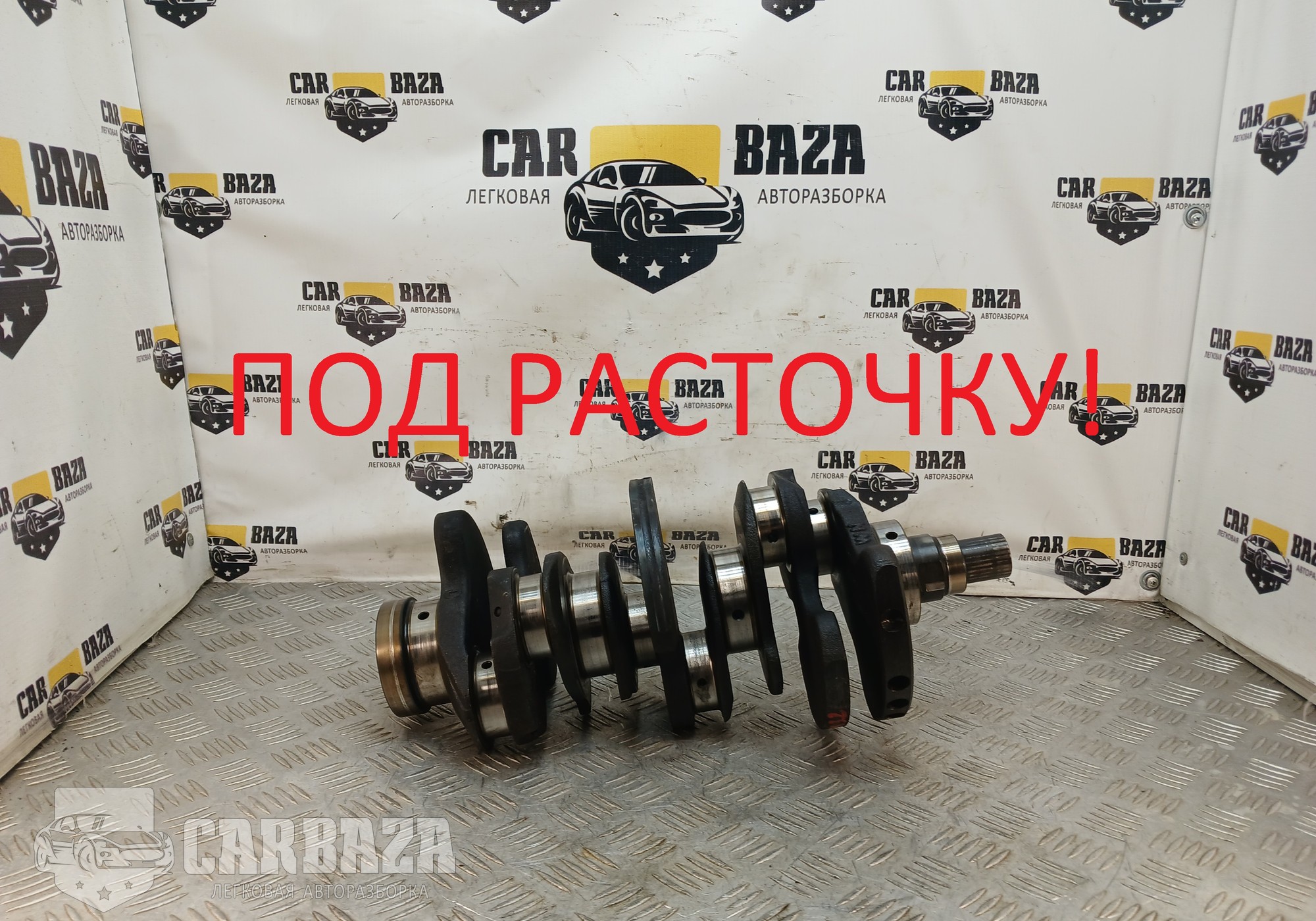 1227A0404 Коленвал 3.7 литра БЕНЗИН J37A1 для Honda Pilot I (с 2002 по 2008)