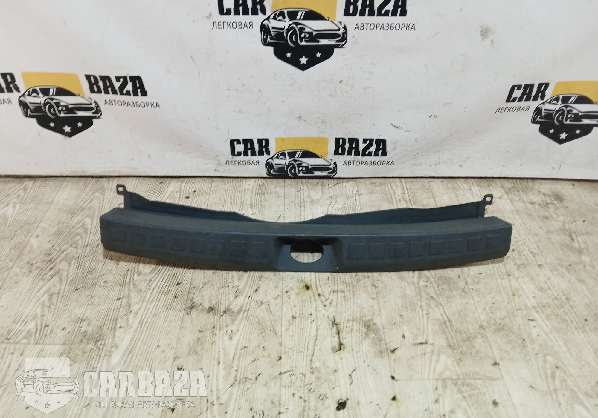 MR951612ZZ Накладка багажника для Mitsubishi Colt VI (с 2002 по 2012)