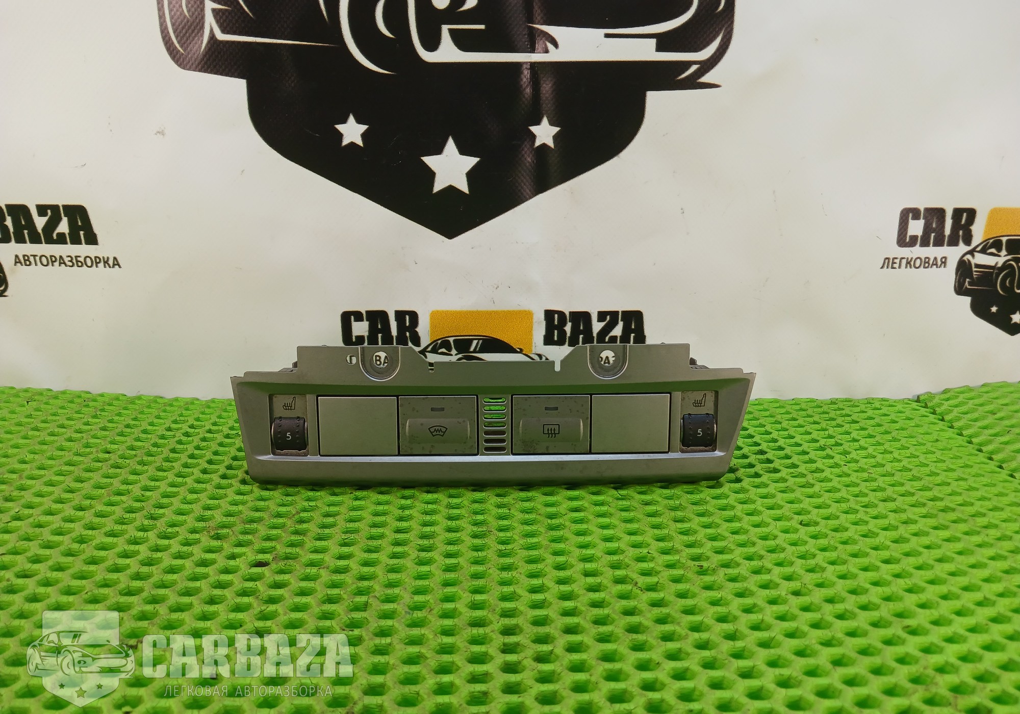 1559535 Блок кнопок (обогрева) для Ford Focus II (с 2004 по 2011)